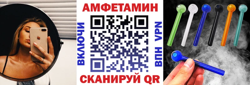 АМФЕТАМИН 98%  Купить  Новоржев 