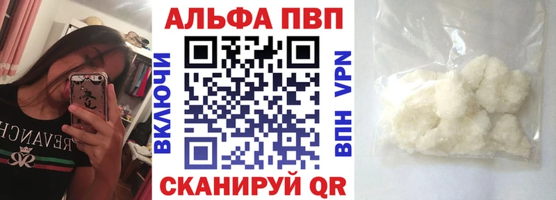 Купить где  Новоржев  Альфа ПВП СК КРИС 