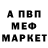 АМФЕТАМИН VHQ Izolda Bublikova