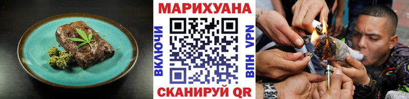 Canna-Cookies конопля Новоржев