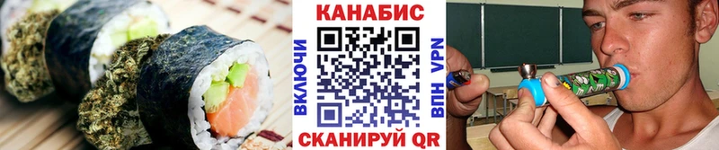 Cannafood конопля  Купить где  Новоржев 