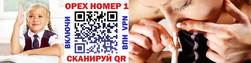 COCAIN 98%  Купить где  Новоржев 