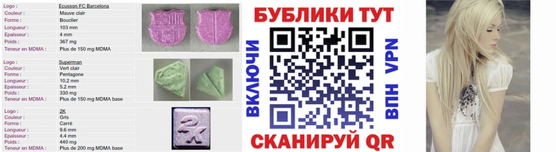 Экстази 280мг  Купить где  Новоржев 