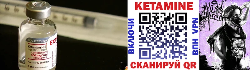 Купить где Новоржев КЕТАМИН VHQ