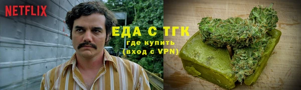 экстази Верея