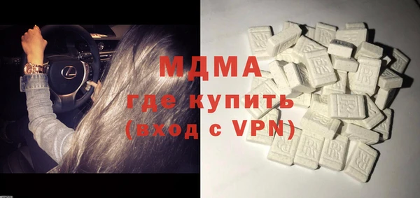 экстази Верея