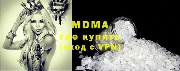 экстази Верея