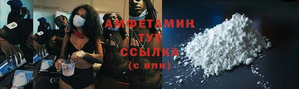 спиды Верхнеуральск