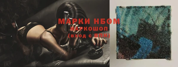 каннабис Верхний Тагил