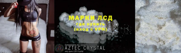 экстази Верея