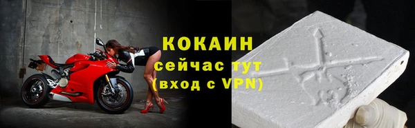 экстази Верея
