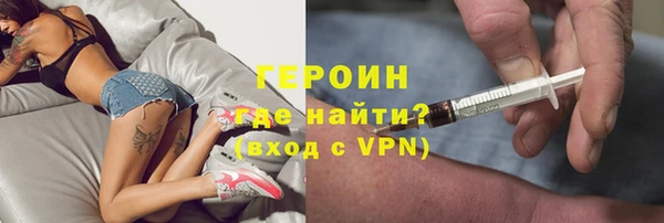 экстази Верея