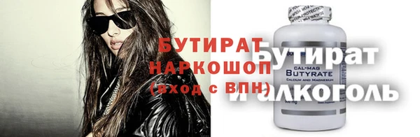 экстази Верея