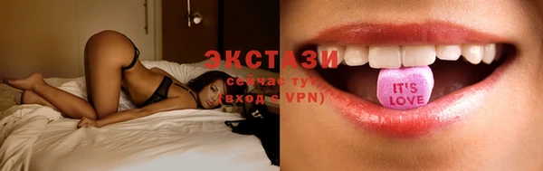 экстази Верея