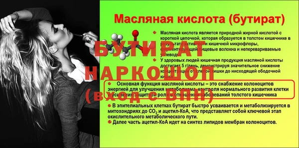 спиды Верхнеуральск