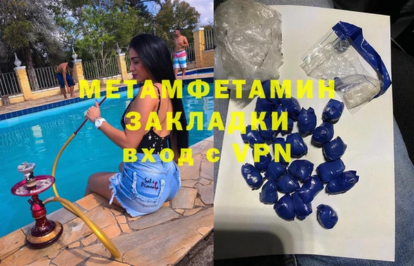 экстази Верея