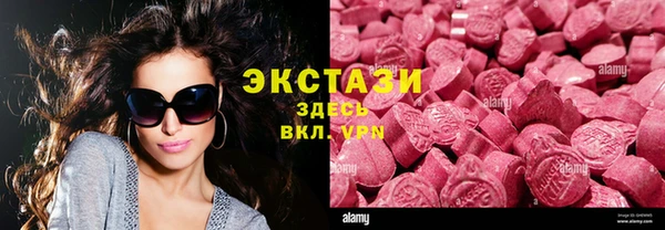 спиды Верхнеуральск