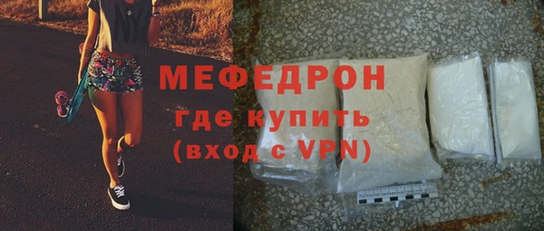 экстази Верея