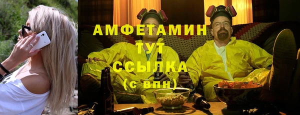 экстази Верея