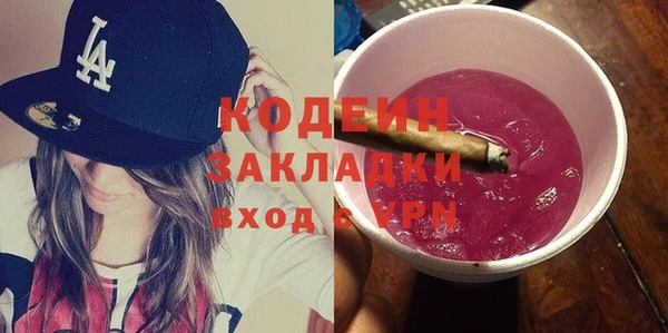 каннабис Верхний Тагил