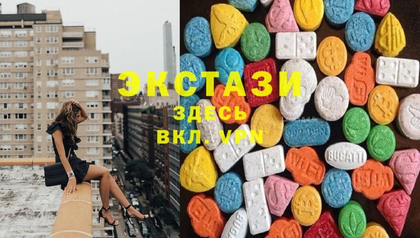 спиды Верхнеуральск