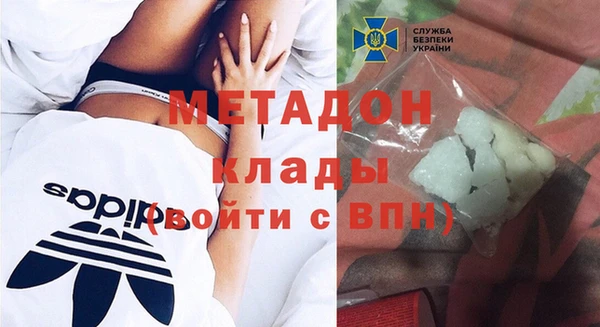 каннабис Верхний Тагил