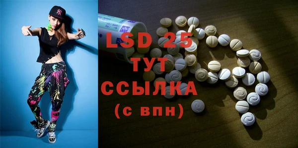 экстази Верея