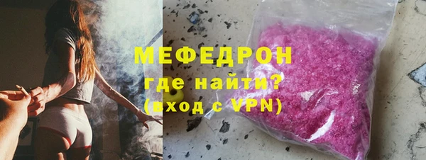 экстази Верея