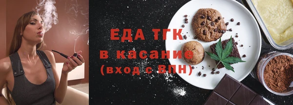 экстази Верея