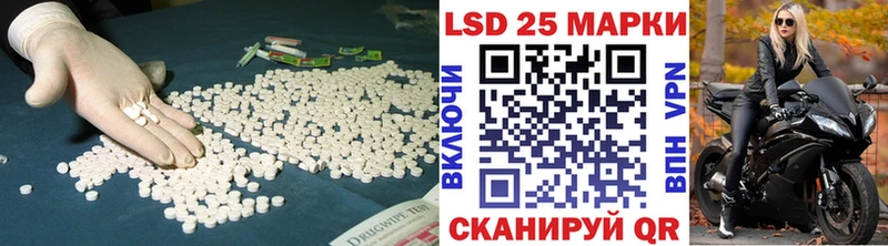 Купить закладки  Новоржев  ЛСД экстази кислота 