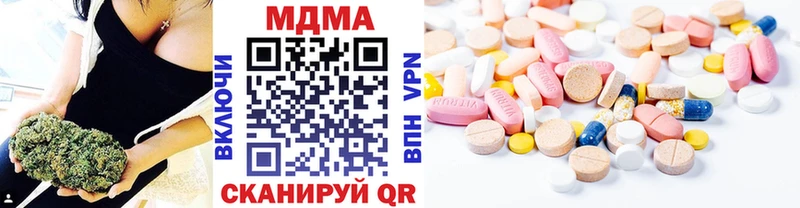 Купить закладки  Новоржев  MDMA кристаллы 