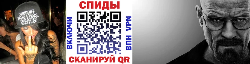 Купить где  Новоржев  Метамфетамин пудра 