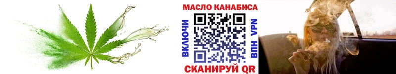 Дистиллят ТГК вейп  Купить где  Новоржев 